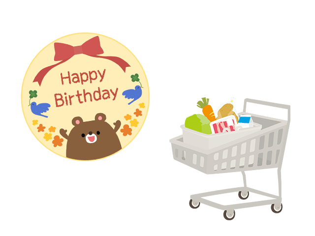 イベント